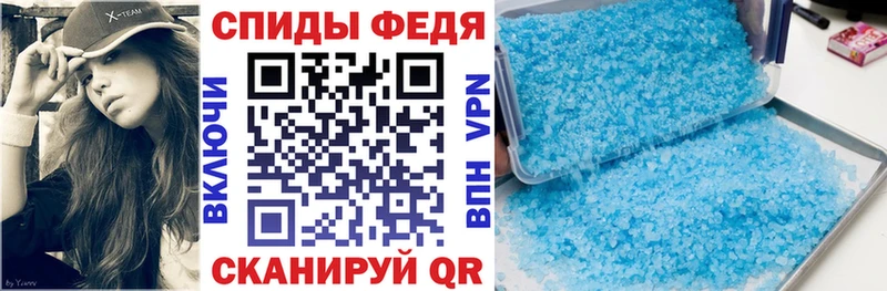 Амфетамин VHQ  Купить закладки  Уварово 