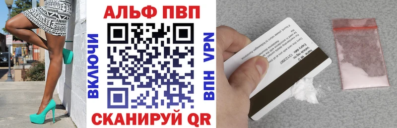 Alfa_PVP СК КРИС  Купить  Уварово 