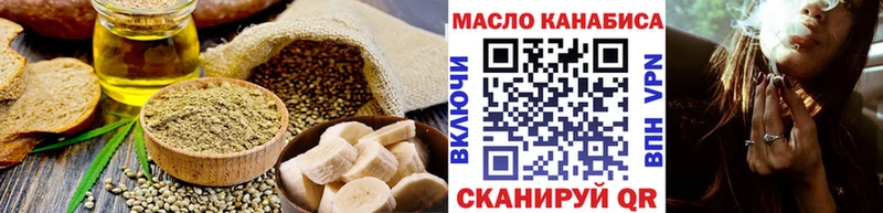 Купить закладки  Уварово  Еда ТГК марихуана 