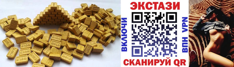 Экстази 250 мг  Купить  Уварово 