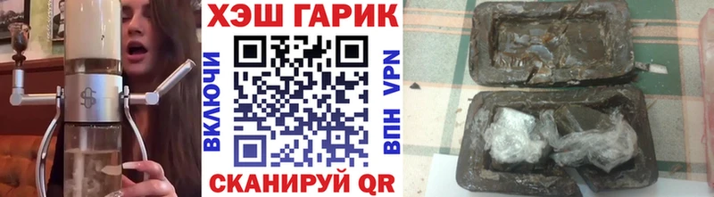 Купить закладки  Уварово  ГАШИШ VHQ 