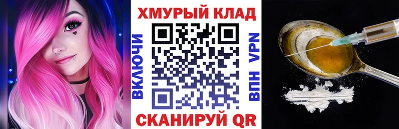 Купить где  Уварово  Героин белый 
