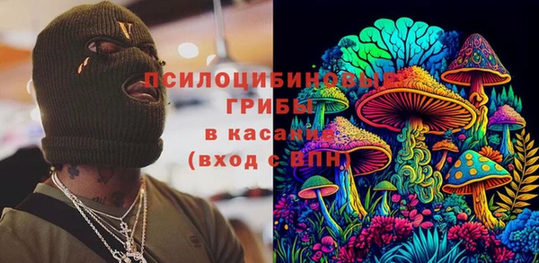 COCAINE Балабаново