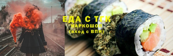 COCAINE Балабаново