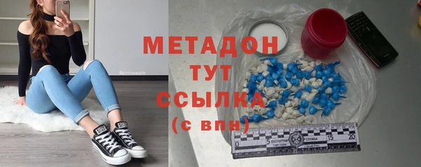 COCAINE Балабаново