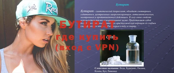 мескалин Баксан