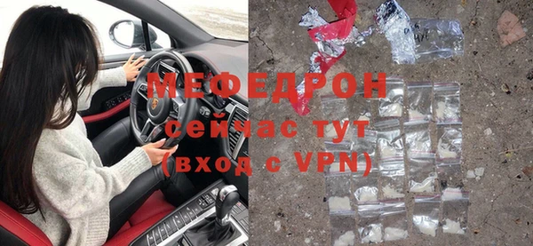 мескалин Баксан