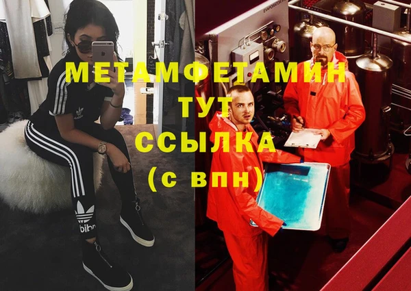 ешки Балахна