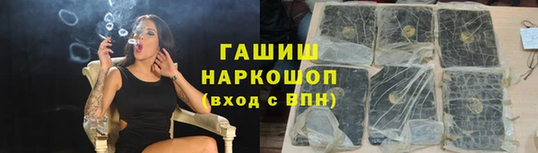 мескалин Баксан