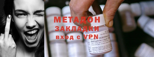 COCAINE Балабаново