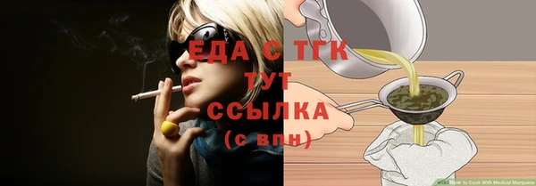 ешки Балахна