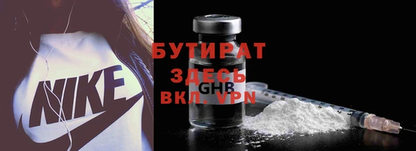 COCAINE Балабаново