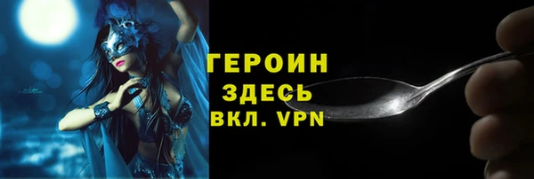 COCAINE Балабаново