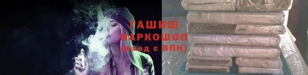 COCAINE Балабаново