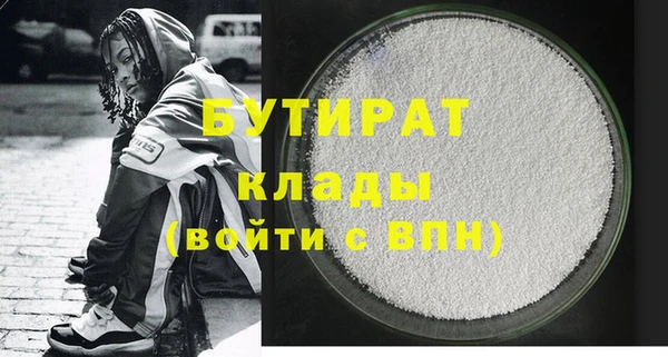 COCAINE Балабаново