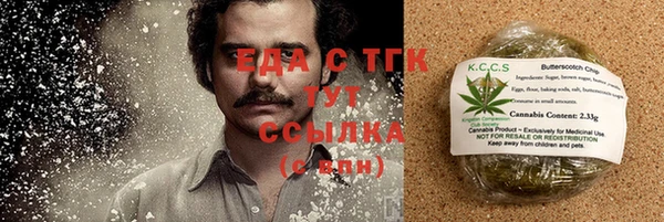 COCAINE Балабаново