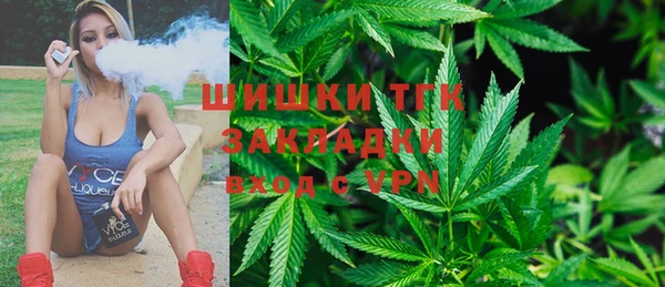 COCAINE Балабаново