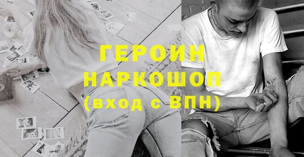 мескалин Баксан