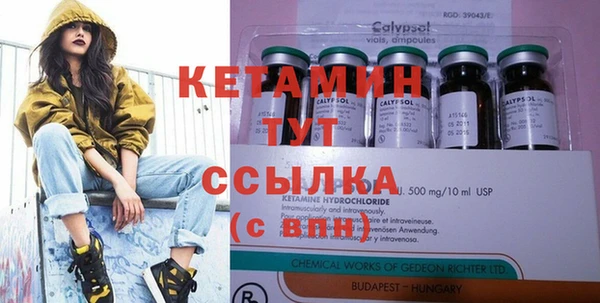 мескалин Баксан