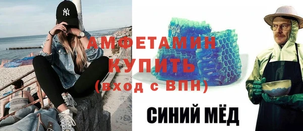 COCAINE Балабаново